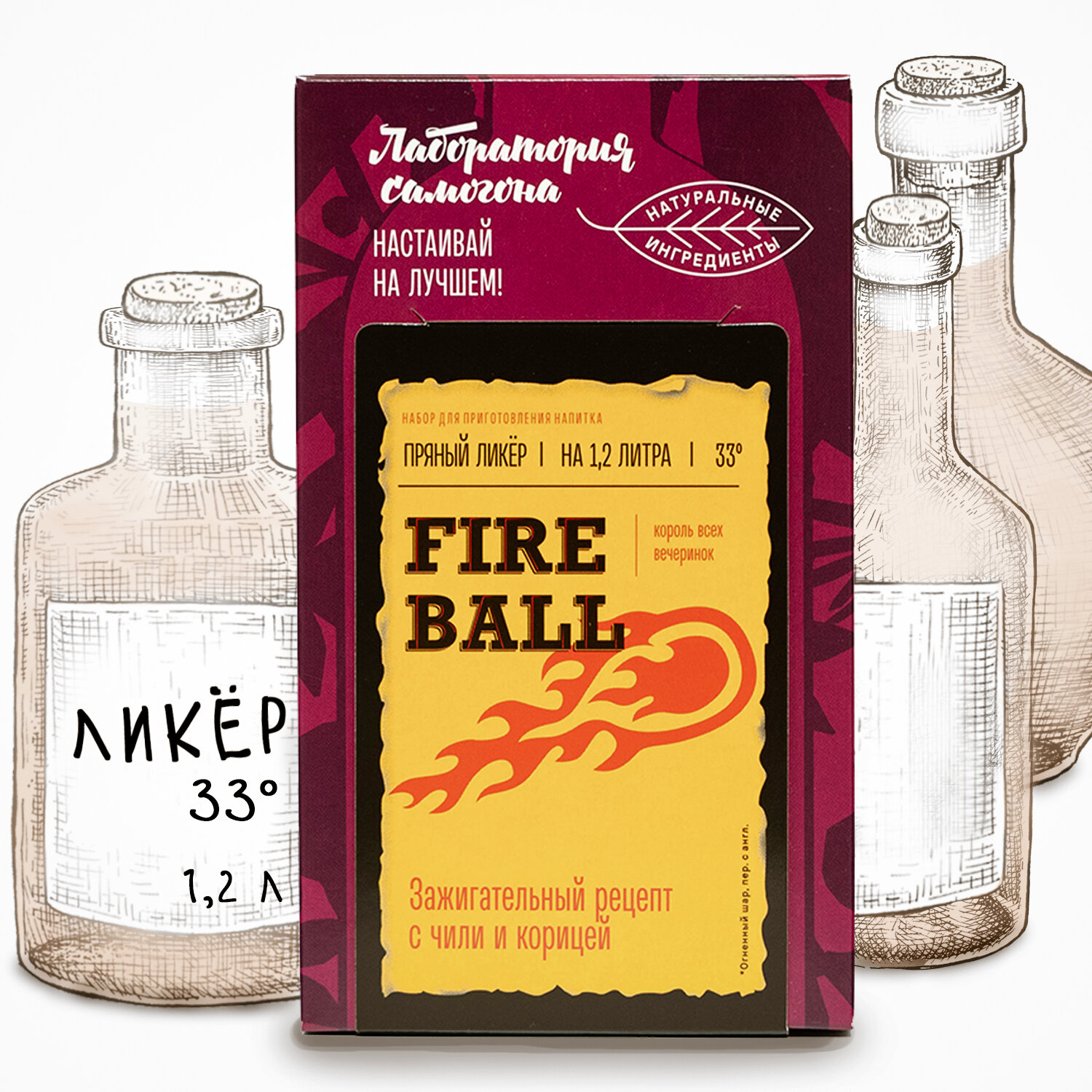 Лаборатория самогона, набор трав и специй для самогона "Fire Ball" ликер, 12 гр