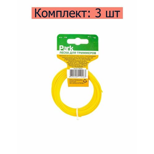 фото Леска для триммеров park d-2,4мм l-15м круг 3 шт