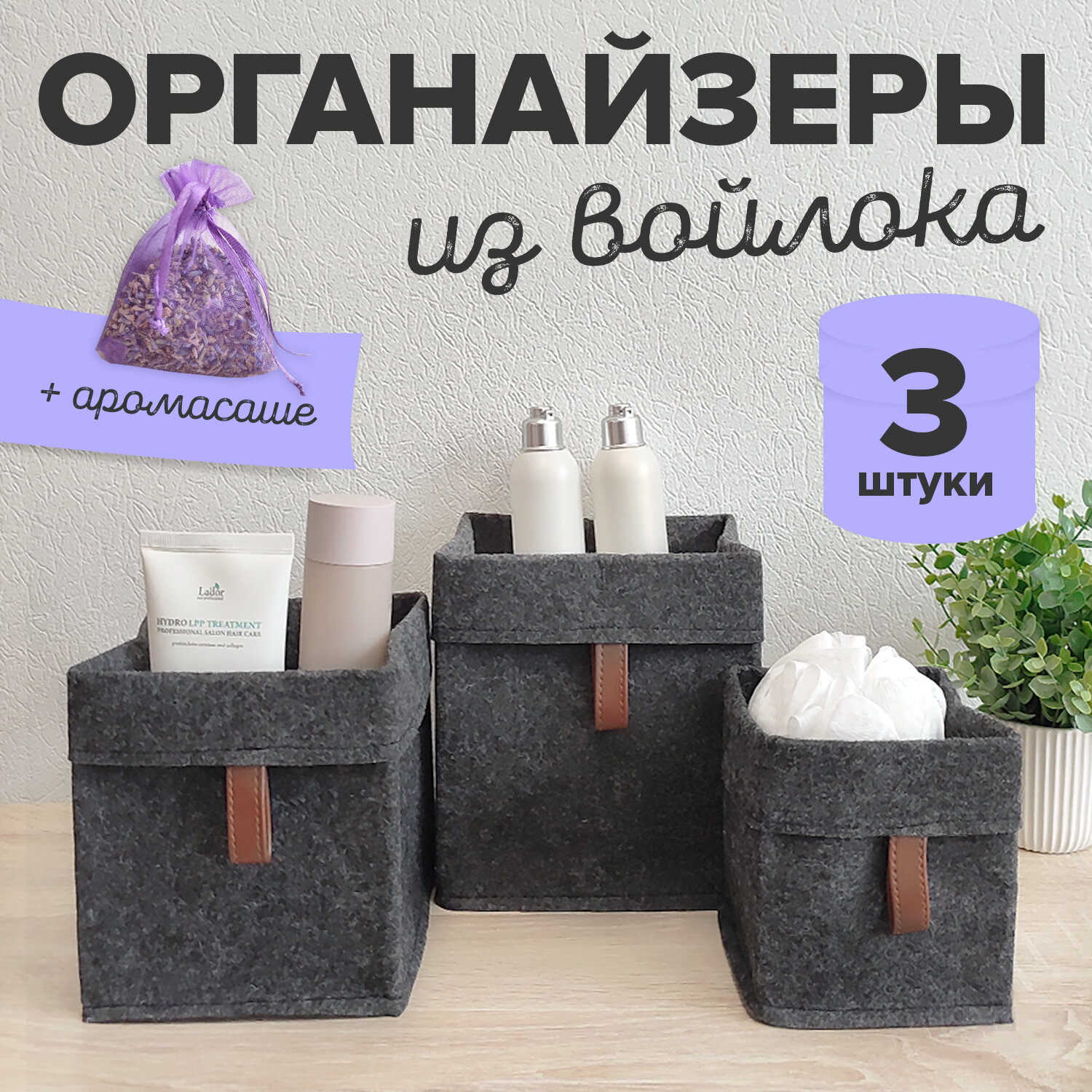 фото Корзина