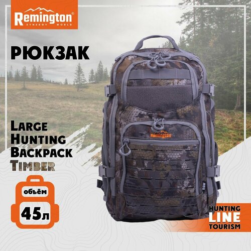 рюкзак тактический remington large hunting backpack green forest 45 литров Рюкзак Large Hunting Backpack Timber RR6604-991