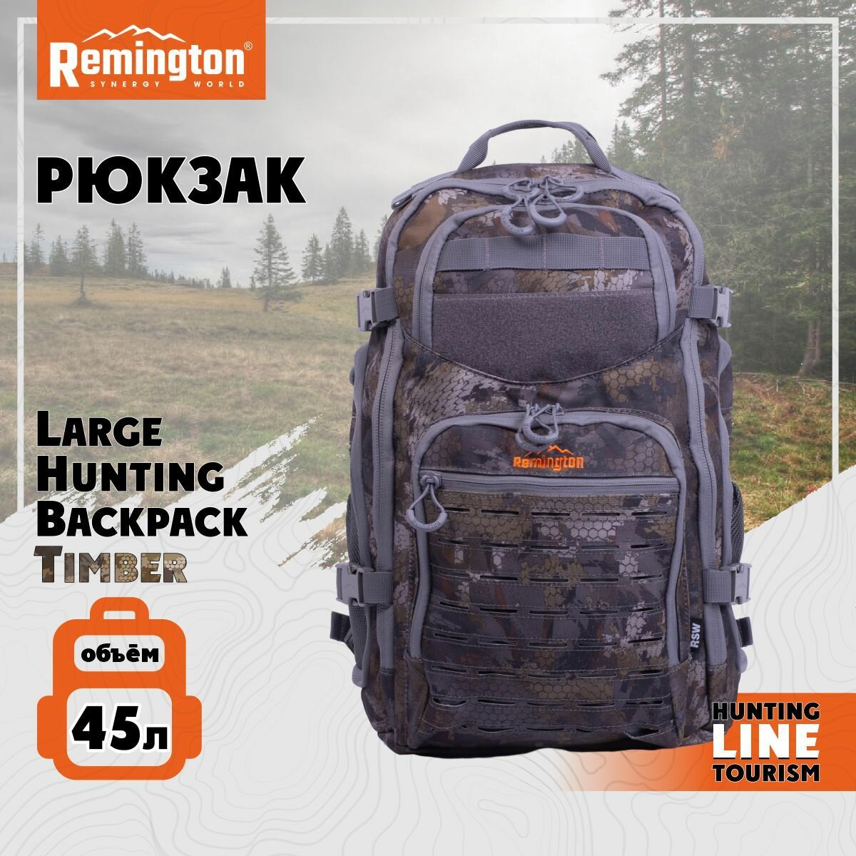 фото Рюкзак Large Hunting Backpack Timber RR6604-991