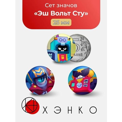 Значок, мультиколор набор brawl stars создай свою наклейку na0037