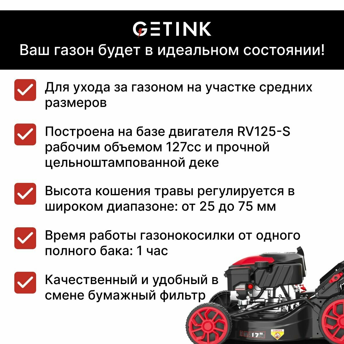 Газонокосилки Бензиновые Газонокосилка бензиновая GLM41P
