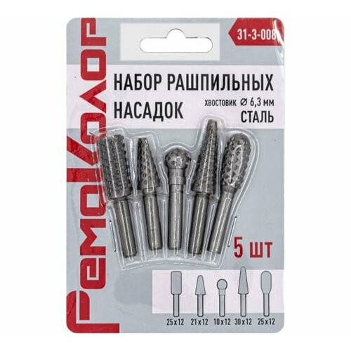 Набор бор-фрез РемоКолор по дереву 6_3мм 5шт 31-3-008 635₽