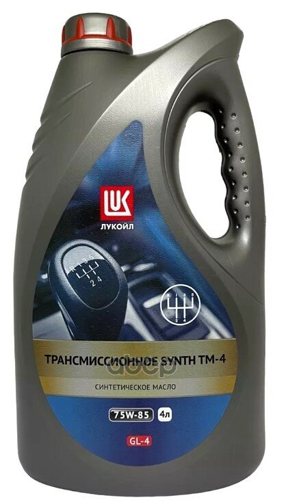 Лукойл Тм-4 75W85 (4L)_Масло Трансмиссионное! Синт Api Gl-4 LUKOIL арт. 3413404