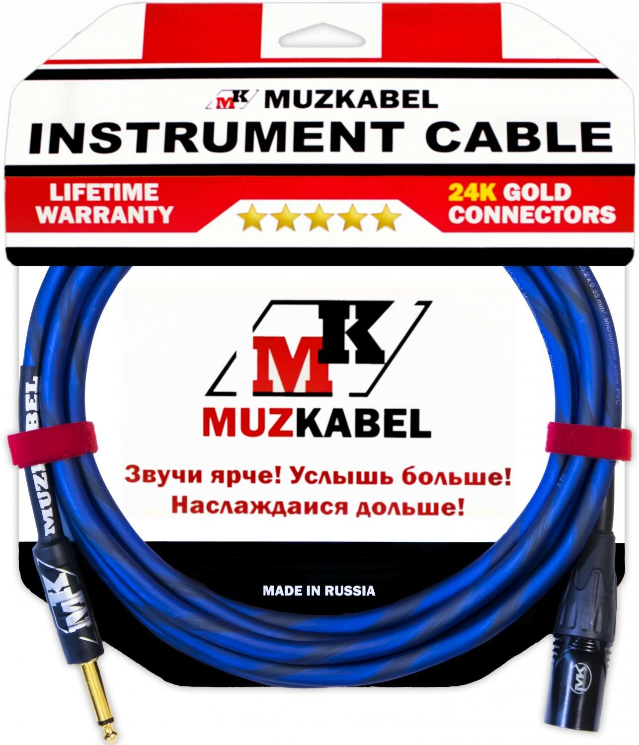 Инструментальный кабель MUZKABEL AXSMK5N - 1 метр, JACK (моно) - XLR (папа)