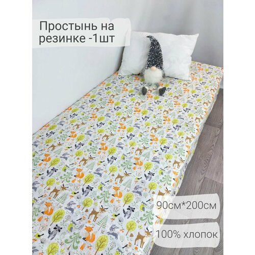Простынь на резинке 90х200