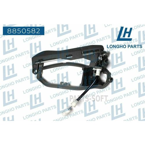 LONGHO 8850582 Ручка двери перед внутр R BMW Х5 E53 51218243616 LONGHO 8850582 3870₽