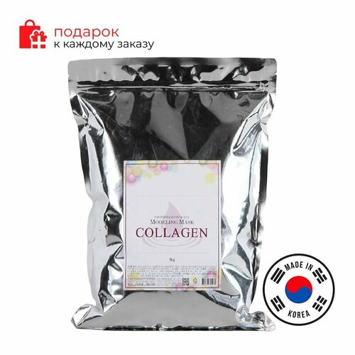 ANSKIN/Маска альгинатная Collagen Modeling Mask 1kg