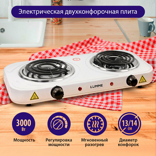 Электрическая плитка LUMME LU-3622 белый 154700₽