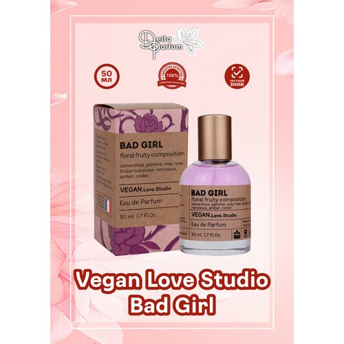 Delta parfum Туалетная вода женская Vegan Love Studio Bad Girl, 50мл нарцисс лав кол 5шт