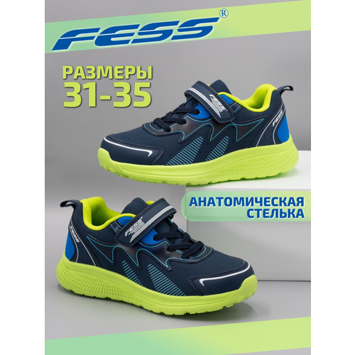 фото Кроссовки fess, размер 34, зеленый, синий