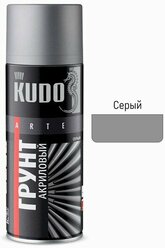 Аэрозольный грунт акриловый KUDO универсальный (серый) 520 мл