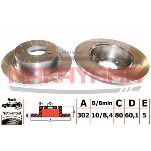 NAKAYAMA Q4690 Торм. диск задний не вент. Dodge Avenger 07- (302x