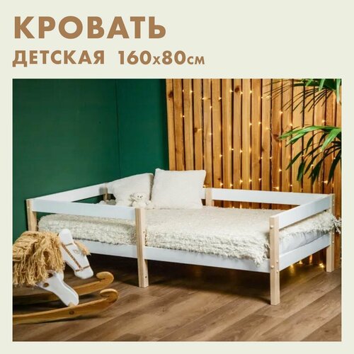 Кровать детская 16080 Софа односпальная подростковая Тахта 6300₽