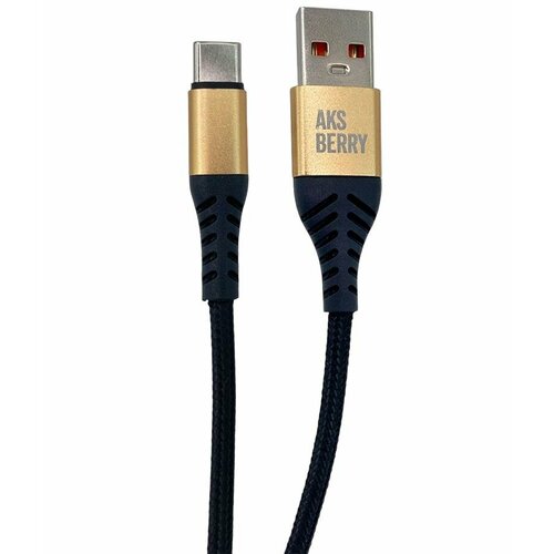 Кабель Lightning Aksberry X139 24А Gold 290₽