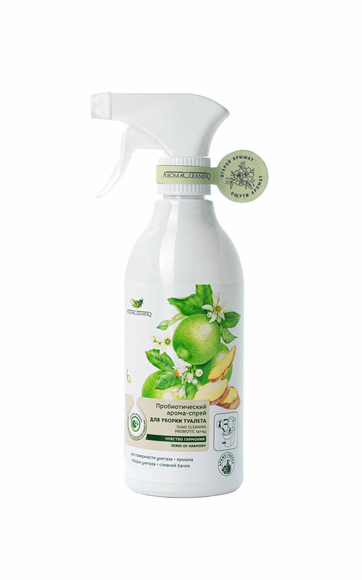 Спрей для уборки туалета AromaCleaninQ Чувство гармонии с пробиотиками, 500мл - фото №6