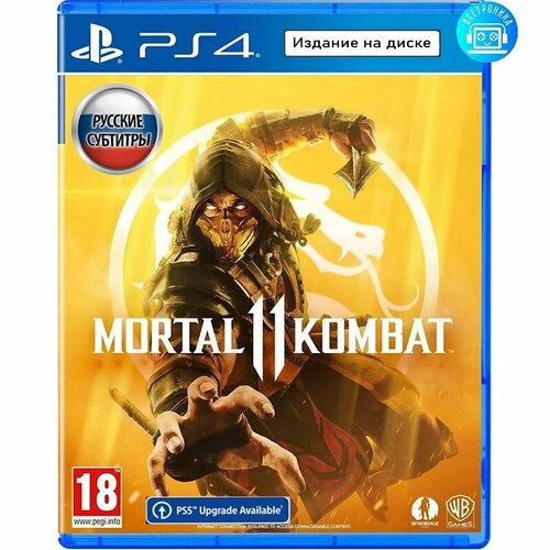 видеоигра mortal kombat 11 ultimate ps4 русские субтитры Игра Mortal Kombat 11 (PS4) Русские субтитры