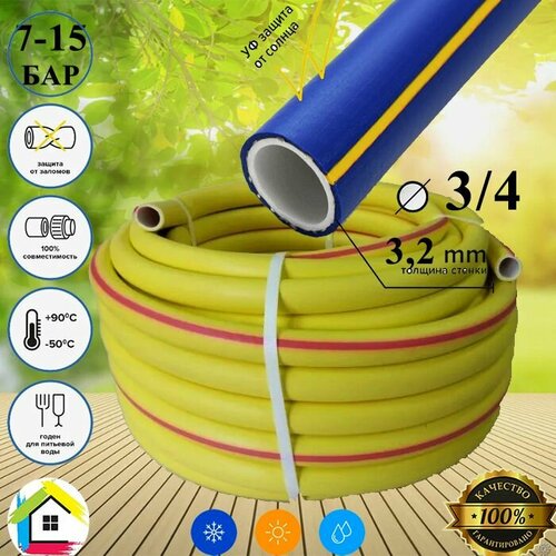 Шланг резиновый (ТЭП) Soft Touch PREMIUM армир, 3/4