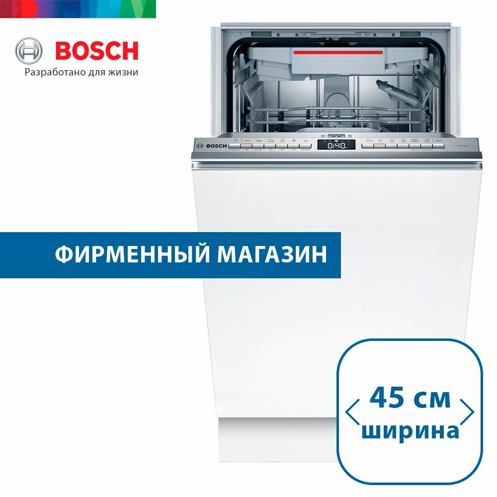 Встраиваемая посудомоечная машина Bosch SPV4XMX28E