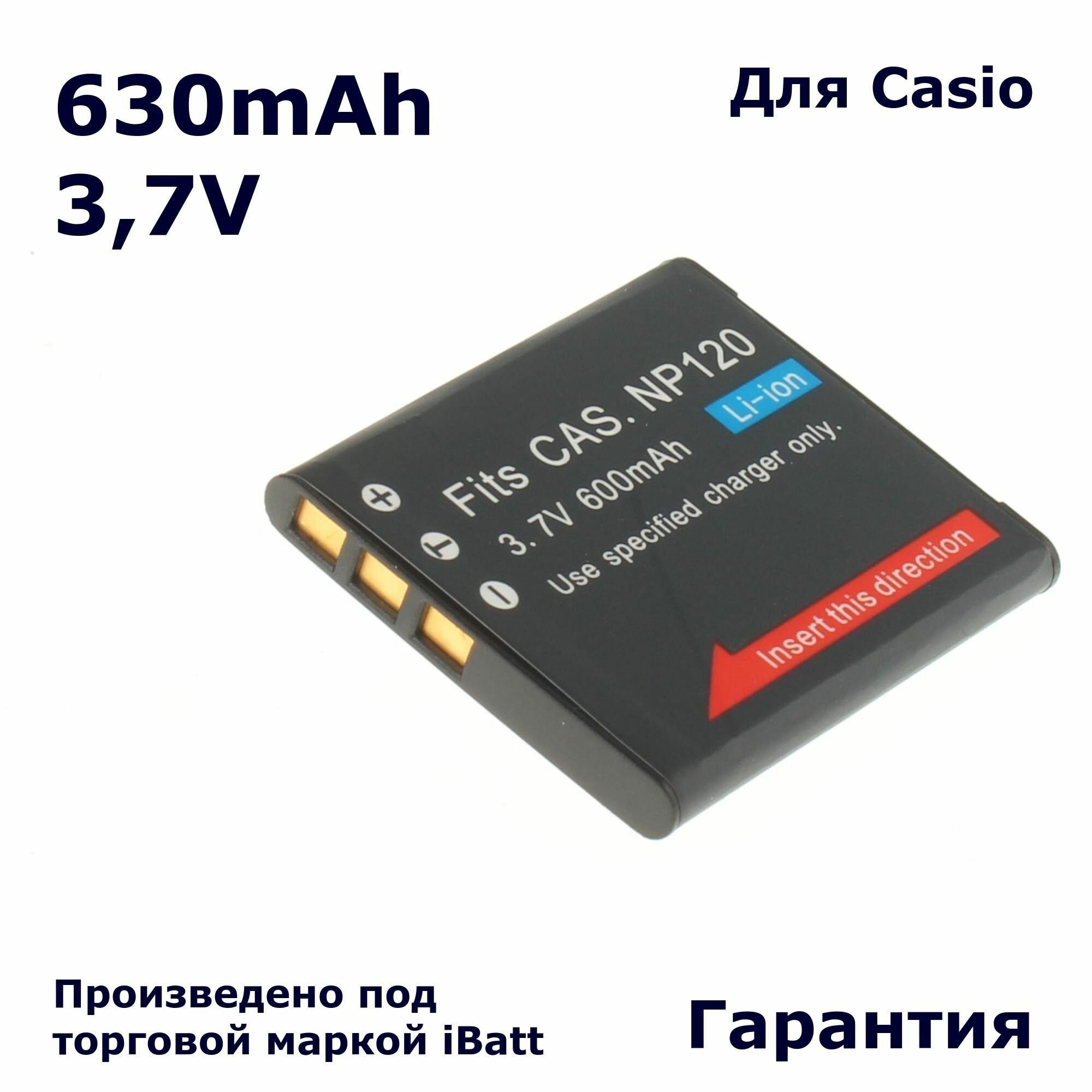 Аккумуляторная батарея iBatt iB-A1-F137 630mAh, для камер NP-120