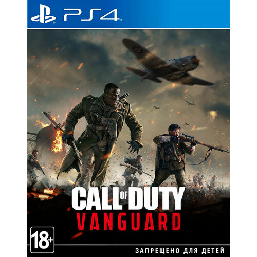 Call of Duty: Vanguard (русская версия) (PS4) call of duty vanguard [ps5]