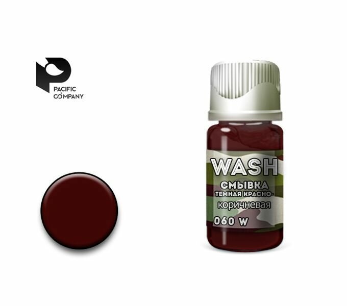 Pacific88 Organica Wash, Смывка Красно-коричневая темная (Dark red brown), 10 мл