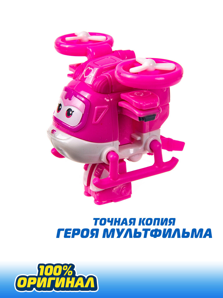 Робот трансформер Заряженный Диззи Мини Супер Крылья Super Wings - фото №4