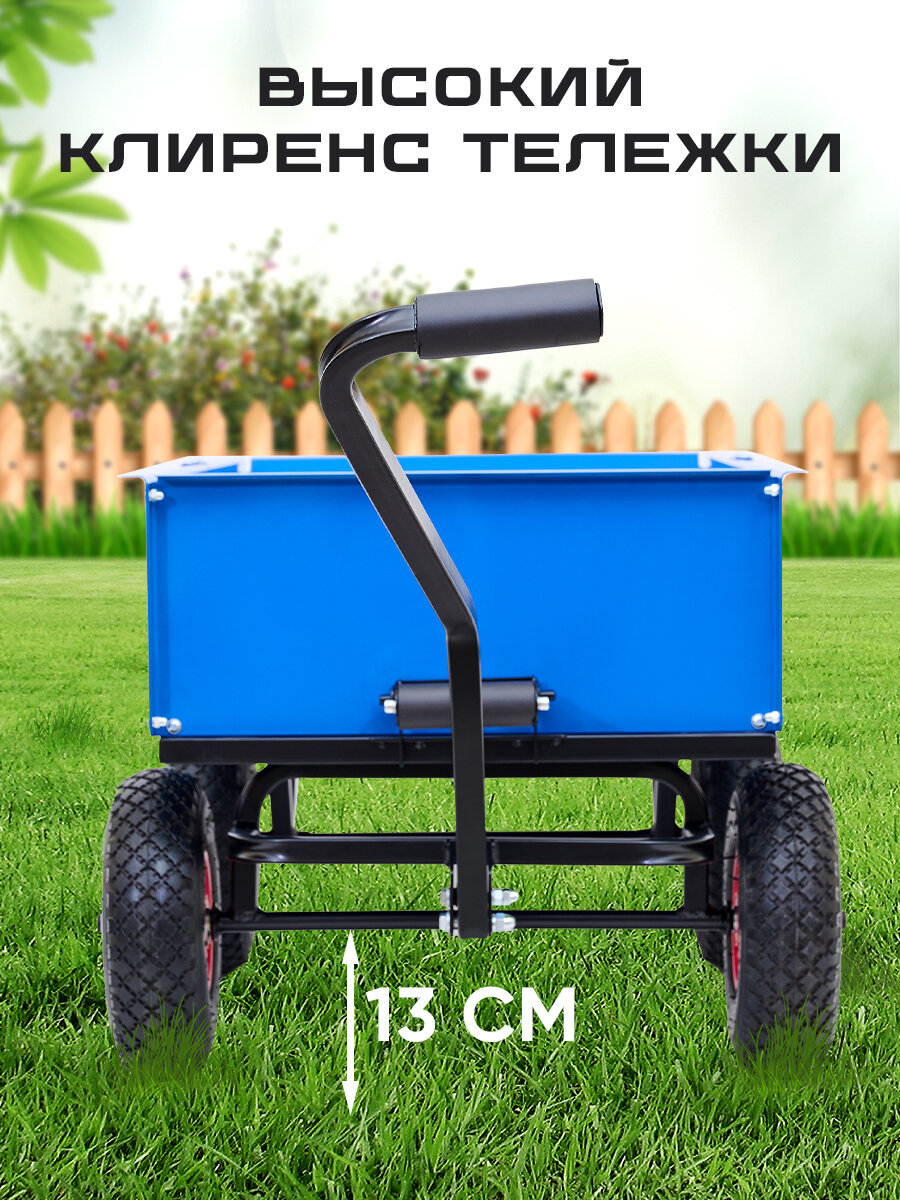 Садовая тележка, тачка с подкатными колесами для дачи, 200 кг - фотография № 7
