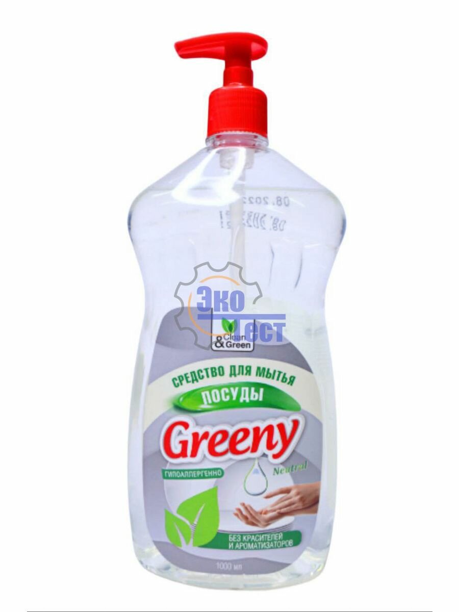 Средство для мытья посуды Greeny Neutral 1л CLEAN&GREEN