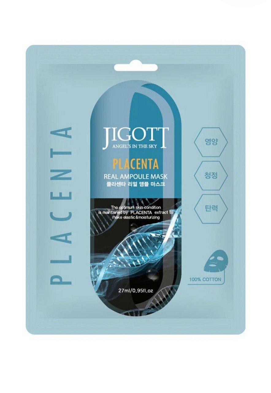 JIGOTT Ампульная тканевая маска с плацентой Placenta Real Ampoule Mask, 27 мл х 5 шт