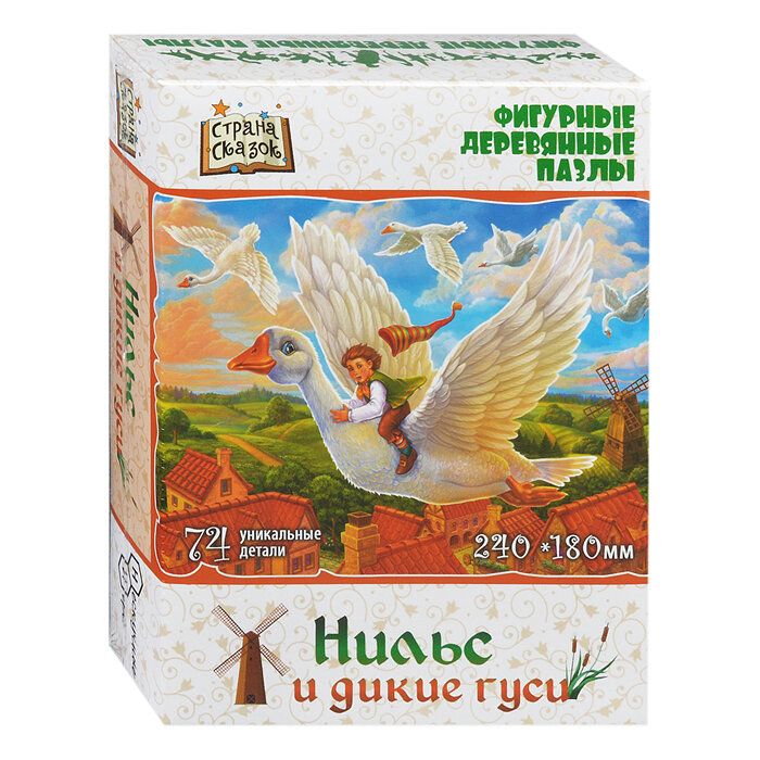 Страна сказок Фигурный деревянный пазл "Нильс и дикие гуси" 8397 Нескучные игры - фото №13