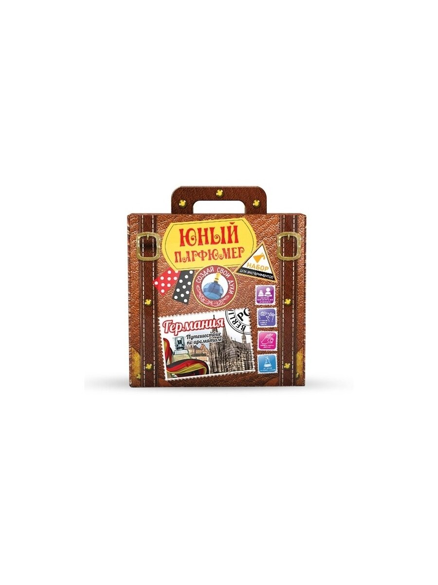 Набор для экспериментов "Путешествие по ароматам" "Германия" Юный Парфюмер 712 Висма - фото №15