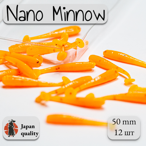 Силиконовые приманки Nano Minnow 5 см (12шт) мормышинг 005