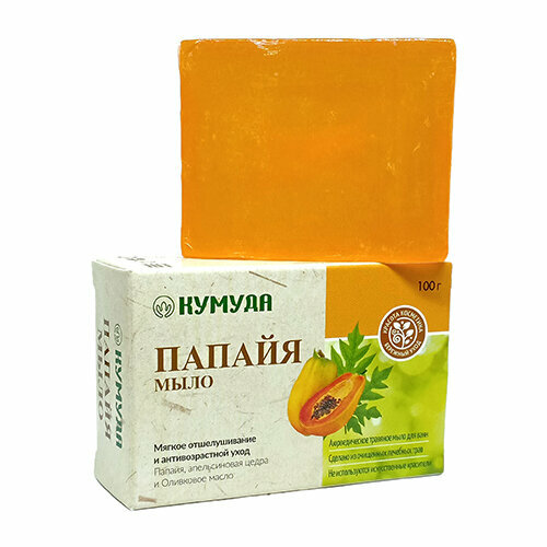 PAPAYA SOAP, Kumuda (папайя мыло, Кумуда), 100 г. мыло florinda papaya папайя 100 г