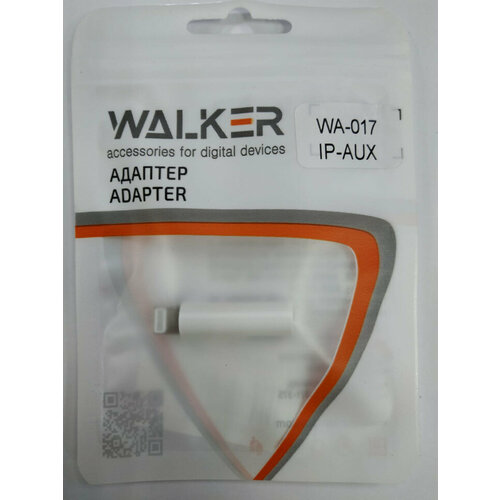 Переходник Walker WA-017 Lightning (папа) на AUX 3.5мм (мама) белый