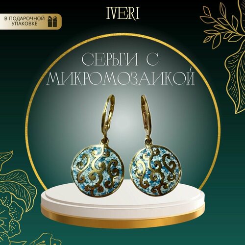 Серьги IVERI, голубой, золотой