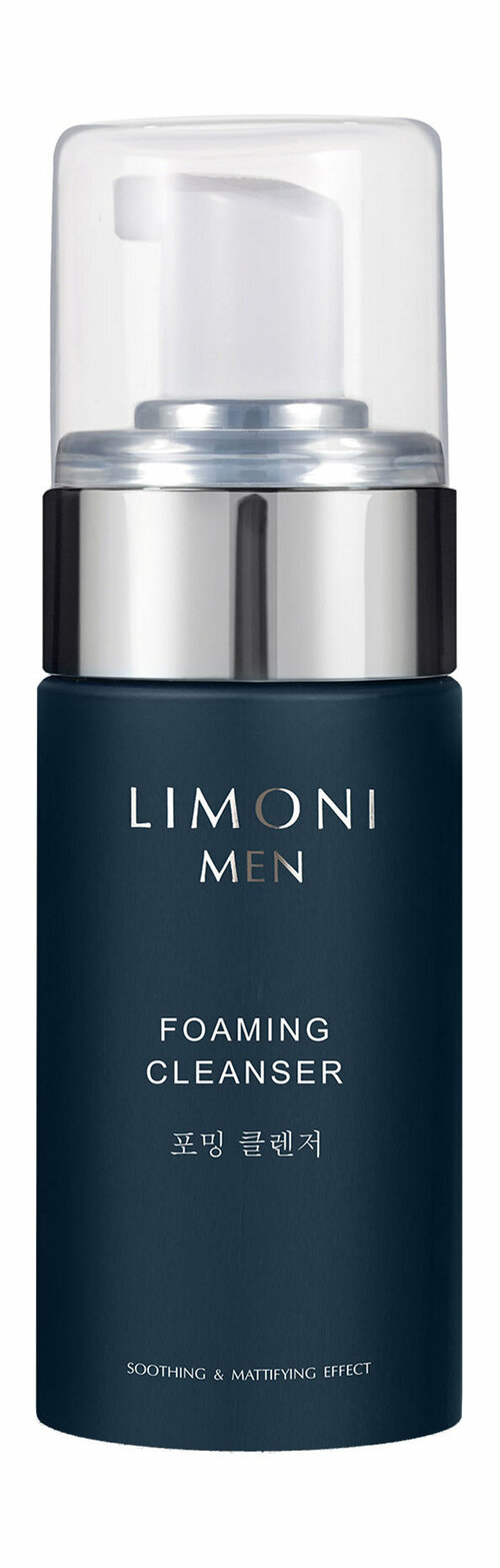 LIMONI Пенка для умывания для всех типов кожи Foaming Cleanser муж, 100 мл