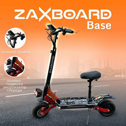 Внедорожный полноприводный электросамокат ZAXBOARD Imperator BASE 18ah 2200w 46a