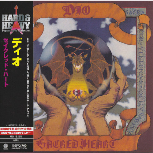 Dio CD Dio Sacred Heart dio sacred heart 2cd remastered shm cd limited deluxe japanese papersleeve edition