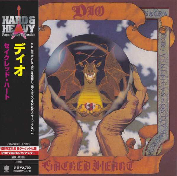 Dio "CD Dio Sacred Heart"