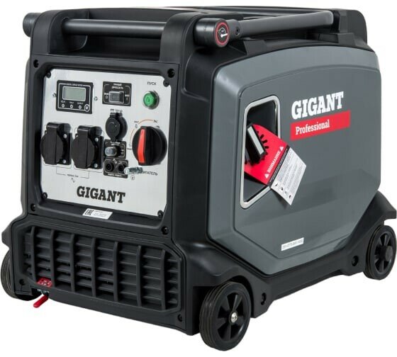 Электрогенератор Gigant GPIGL-3800E