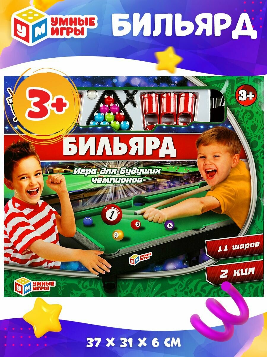 Умные игры - фото №6