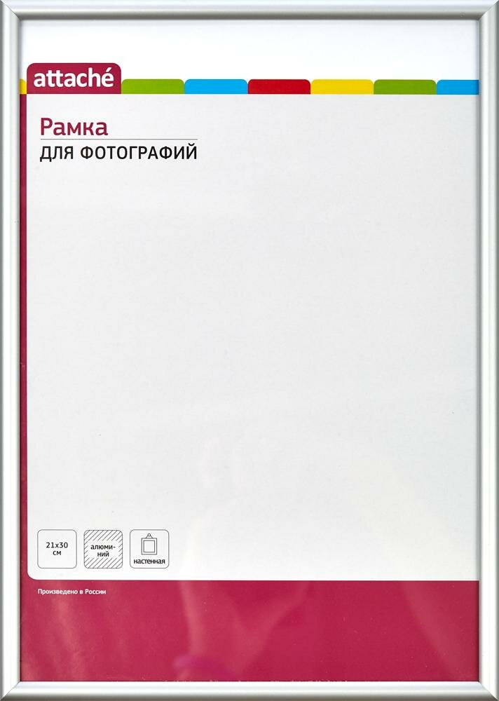 Рамка А4(21х30)ATTACHE, алюминиевый багет, настенная, (серебро)