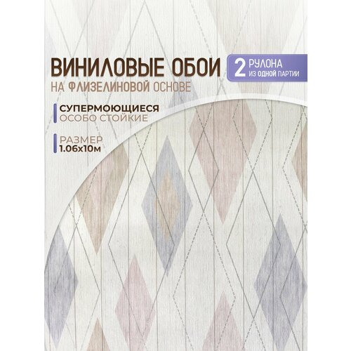 Обои виниловые на флизелиновой основе метровые 106 моющиеся 2 рулона 5999₽