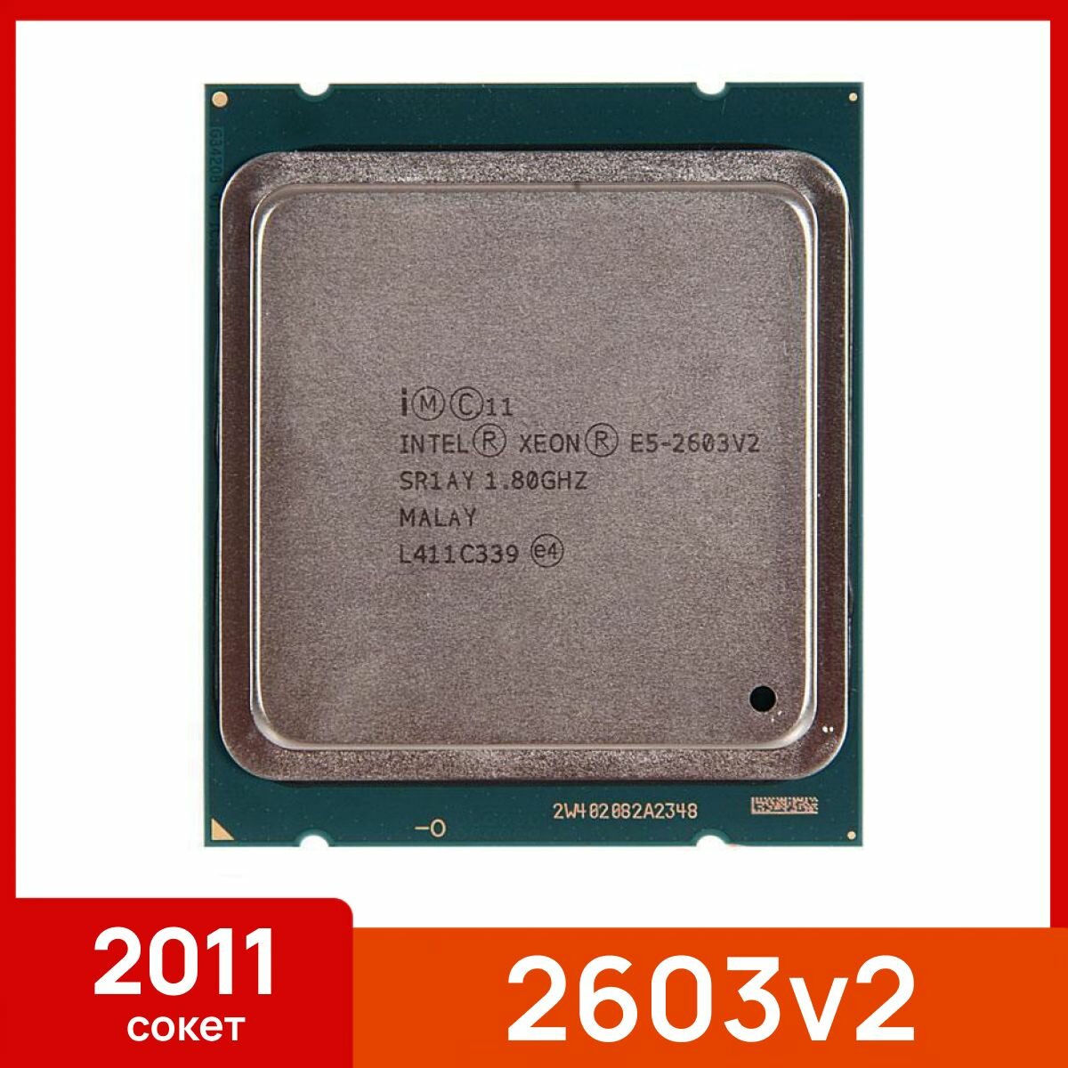 Процессор Intel Xeon E5 2603v2