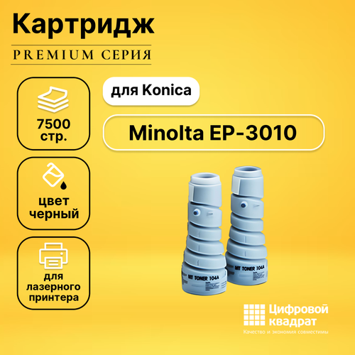 Картридж DS для Konica EP-3010 совместимый картридж konica minolta mt 104b 8936304 для konica minolta ep 1054 ep 1085 ep 2030 2 тубы чёрный 15 000 стр