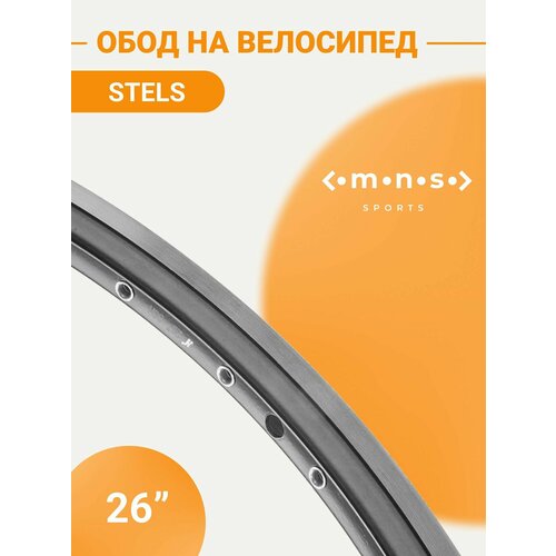 Обод для велосипеда 26 HLQC-08A 14Gх36Н алюминий черный 1449₽