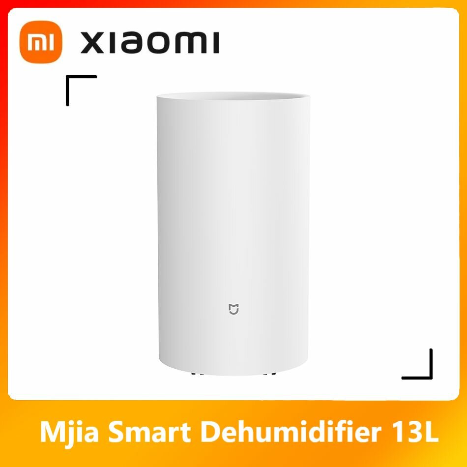 Умный осушитель воздуха Xiaomi Mijia Smart Dehumidifier 13L (DM-CS13BFA5A) CN - фотография № 11