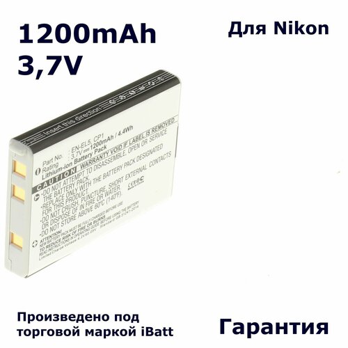 Аккумуляторная батарея iBatt 1200mAh, для камер Nikon Coolpix P3